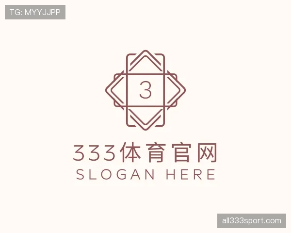 解读333体育